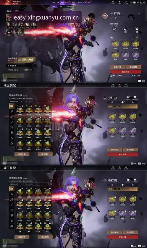 APP首页新旧版之争：星选乐鱼安卓版数据加载与登录问题的解决之道